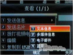 ���ڲ�ͬLG��������3G�ֻ�KD876����(13)