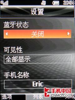 十足3G风范LG旋转屏拍照机KD876评测(6)