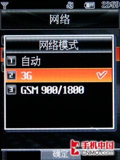 十足3G风范LG旋转屏拍照机KD876评测(6)