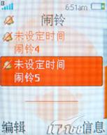 复古翻盖重生索爱独特音乐机W350评测(6)