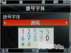与众不同LG超炫旋屏3G手机KD876评测(4)