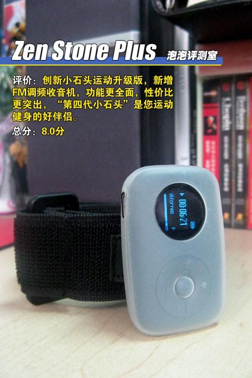 ȫ����ZenStonePlus�˶�������