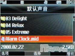 与众不同LG超炫旋屏3G手机KD876评测(5)