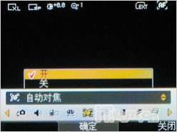 与众不同LG超炫旋屏3G手机KD876评测(6)