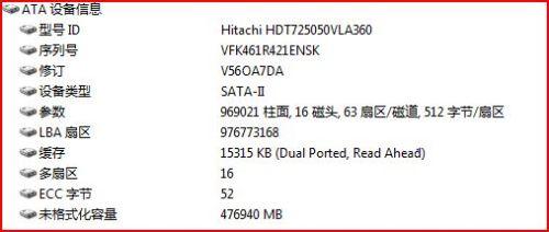 把火炬搬到客厅联想新品Ideacentre评测