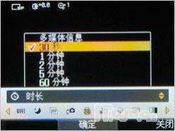 与众不同LG超炫旋屏3G手机KD876评测(7)