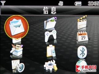 十足3G风范LG旋转屏拍照机KD876评测(4)