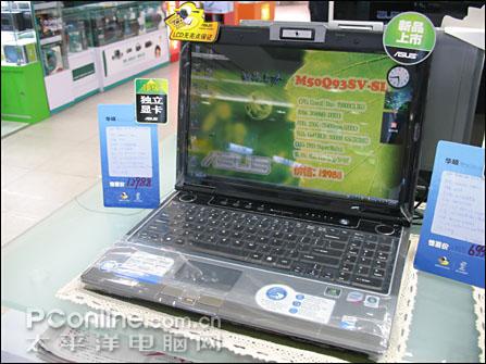 ��˶T9300+9500����M50Svǿ����12988