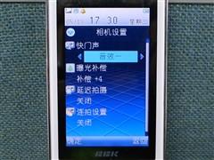 16:9�����ջ󲽲��߻�������i188����(8)