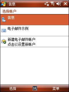 英雄激战多普达S1与滑盖S600对比评测(6)