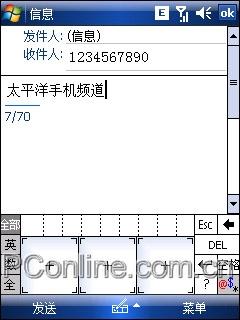 英雄激战多普达S1与滑盖S600对比评测(6)