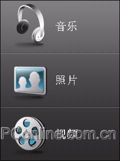 英雄激战多普达S1与滑盖S600对比评测(4)