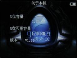 镜面外观RMVB直播歌美炫酷X100全面评测(7)