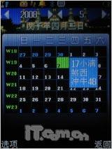 点此在新窗口浏览图片