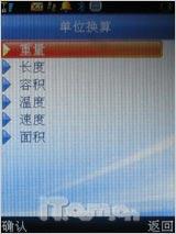 点此在新窗口浏览图片