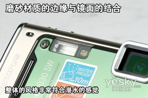 便携三防新突破奥林巴斯μ1030SW评测(4)