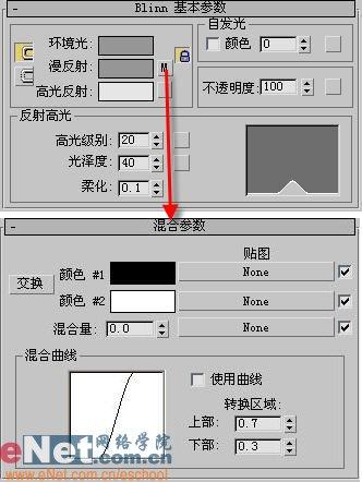 用3dmax制作让人垂涎的红富士苹果(3)