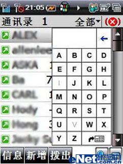 身缠祥云腰带酷派G网双待商务8688评测(5)