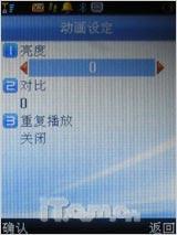 驰骋天下英华达商务导航手机C170评测(5)