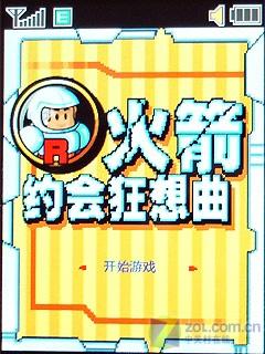 完美体验三星轻薄直板3G手机L288评测(5)