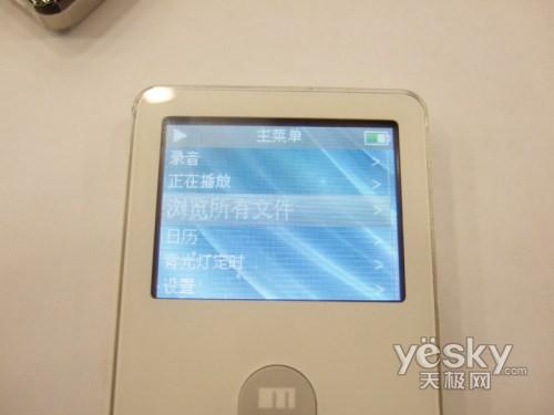 ȫ��������Ʒ��������MP3������һ��(3)