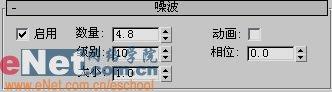 ��3dmax�������˴��ѵĺ츻ʿƻ��(4)