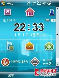 2.8寸超大屏三星GPS智能手机i728评测(2)