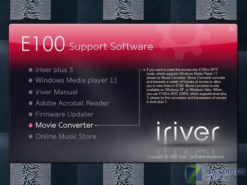 影音全能俏外观iriverE100视频评测(6)