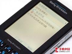 �ڰ��뽵������ȫ��������M608c��1678
