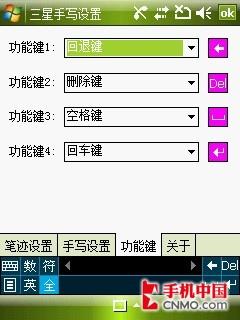 2.8寸超大屏三星GPS智能手机i728评测(5)