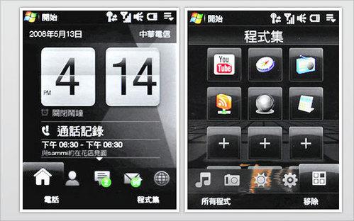 超人气钻石HTC触摸新机Diamond试用(4)