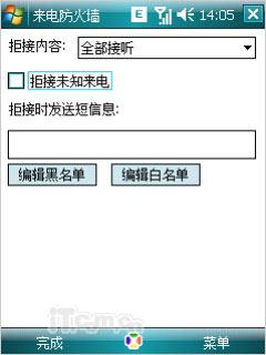 �����ڶ����캽���մ�P660������������(13)