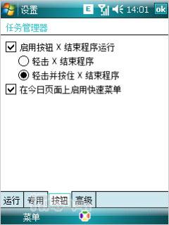 �����ڶ����캽���մ�P660������������(13)