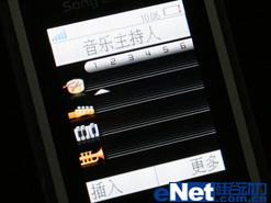 引领手机潮流索爱翻盖音乐机W380c评测(6)