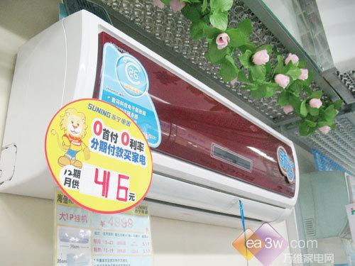 直流变频设计 海信1匹壁挂空调低价卖_家电