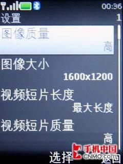 非对称音乐随闪诺基亚5220XM手机评测(7)