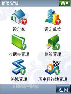 �����ڶ����캽���մ�P660������������(4)