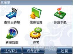 �����ڶ����캽���մ�P660������������(4)