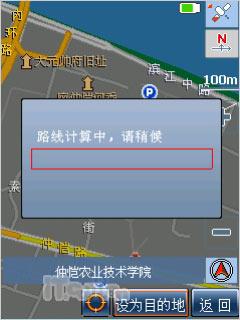 �����ڶ����캽���մ�P660������������(3)