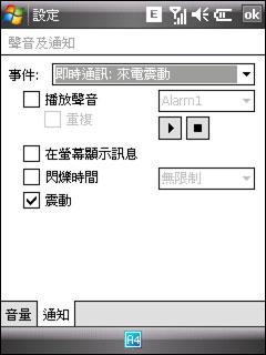 ��������LG����PPC�ֻ�KS20�꾡����(4)