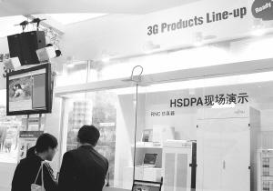 �й��ƶ�����5�µ�����HSDPA