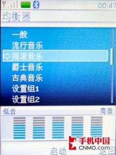 非对称音乐随闪诺基亚5220XM手机评测(6)