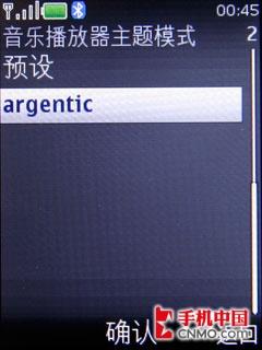 非对称音乐随闪诺基亚5220XM手机评测(6)