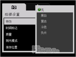 启动第二代领航多普达P660导航功能评测(9)
