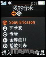 复古下翻盖造型索爱音乐手机W350评测(6)