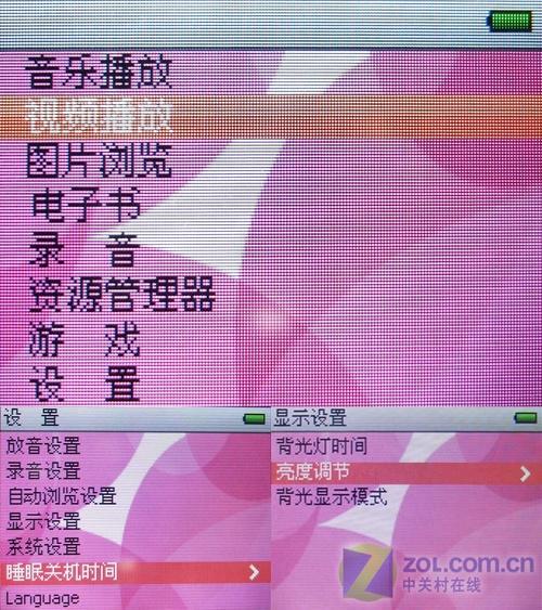 ������������PlayFX��Ч��ħQ16����(4)