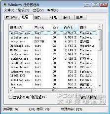 ���ڷ�����л�ThinkPadX61��ϸ����(8)