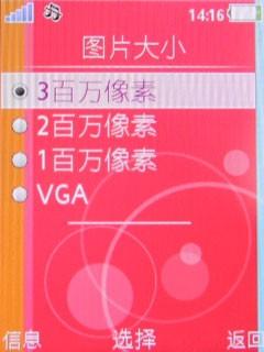点此在新窗口浏览图片