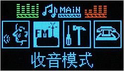 值得期待5月最受关注新品MP3/MP4一览(3)