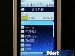 时尚典雅步步高滑盖音乐手机i188评测(5)